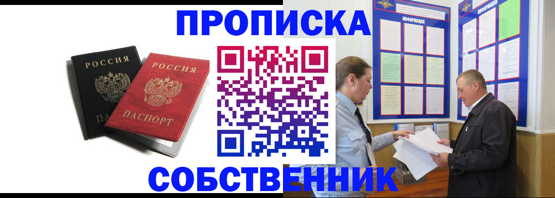 форма 3 в Рыбном