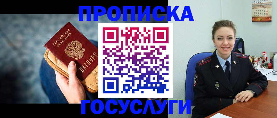 регистрация для школы в Рыбном