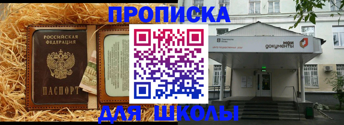 временная регистрация поиск в Рыбном