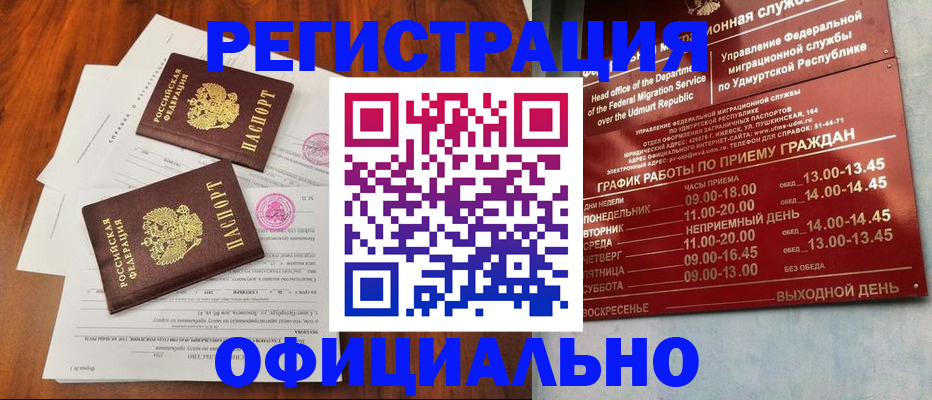 пропишу в квартире в Рыбном